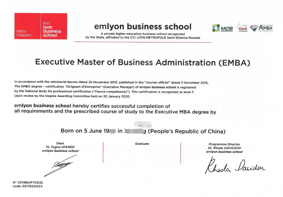 国际EMBA学位证书