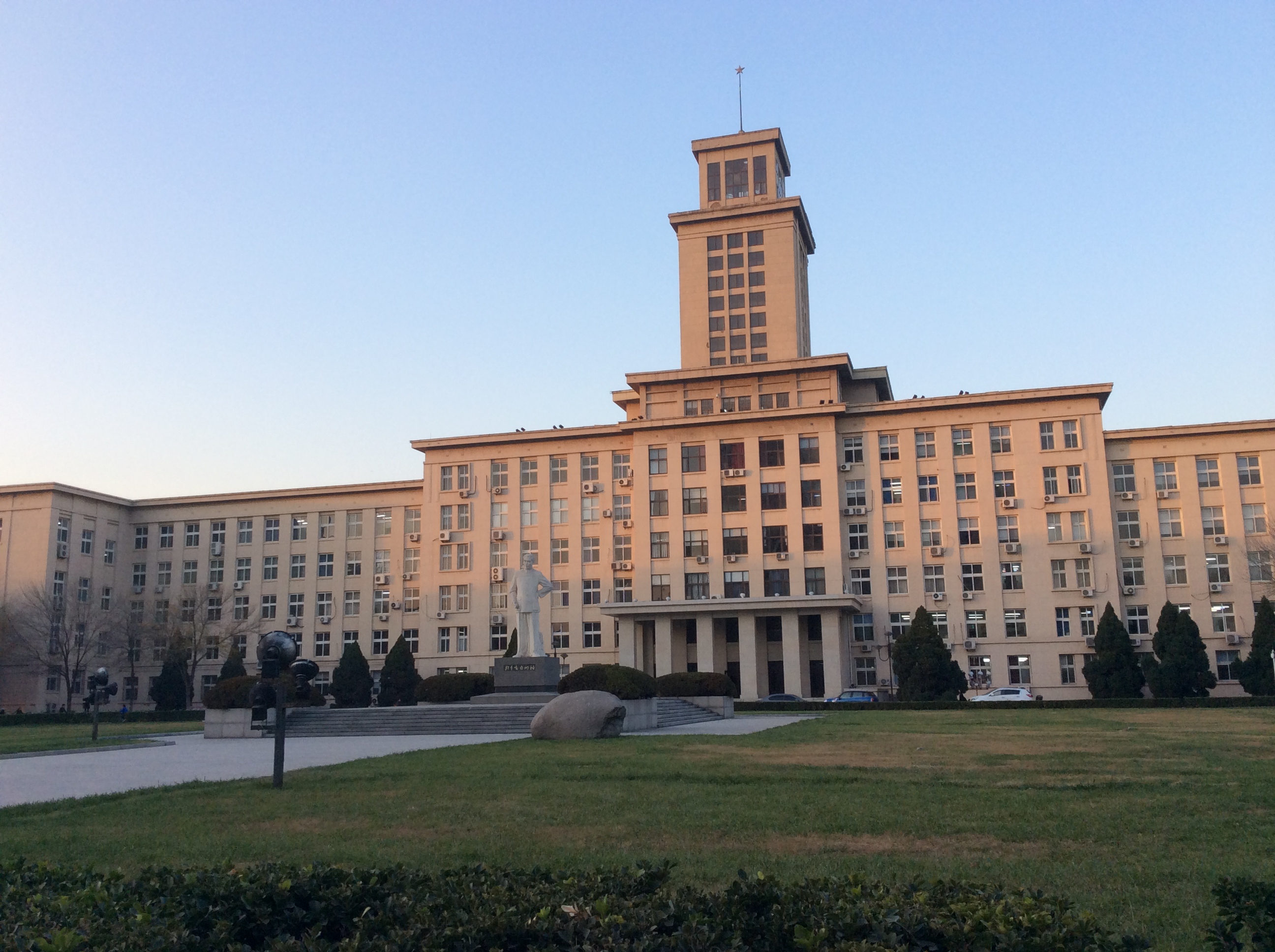 南开大学国际经贸关系在职硕士