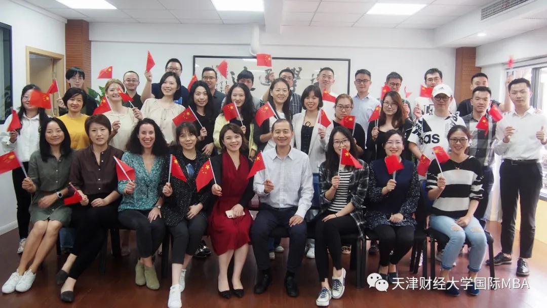 天津财经大学国际MBA