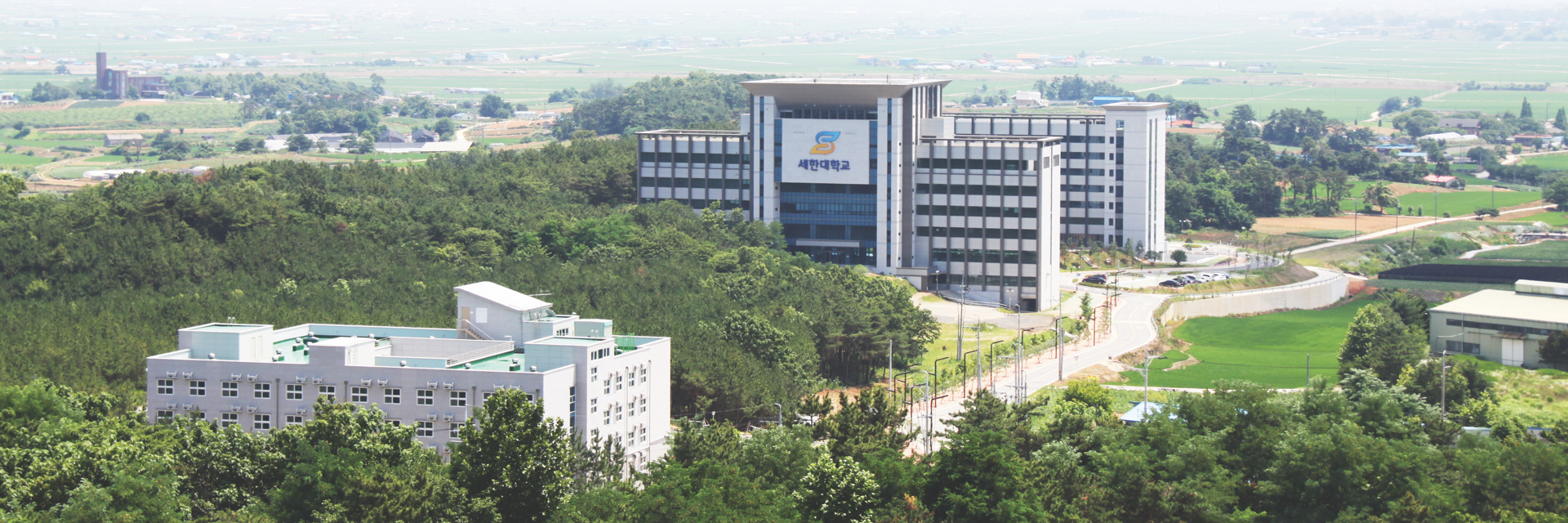 韩国世翰大学校园
