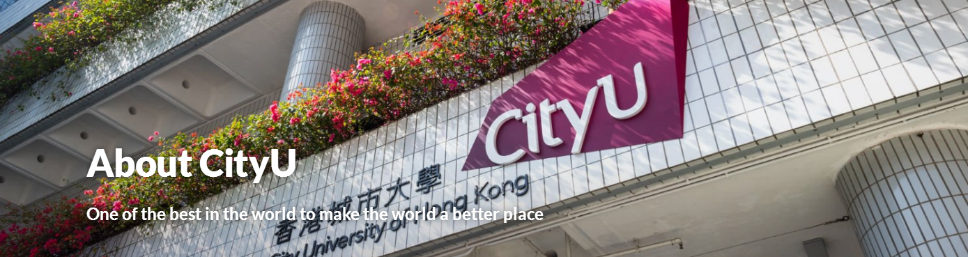 香港城市大学硕士学位项目-港大校园