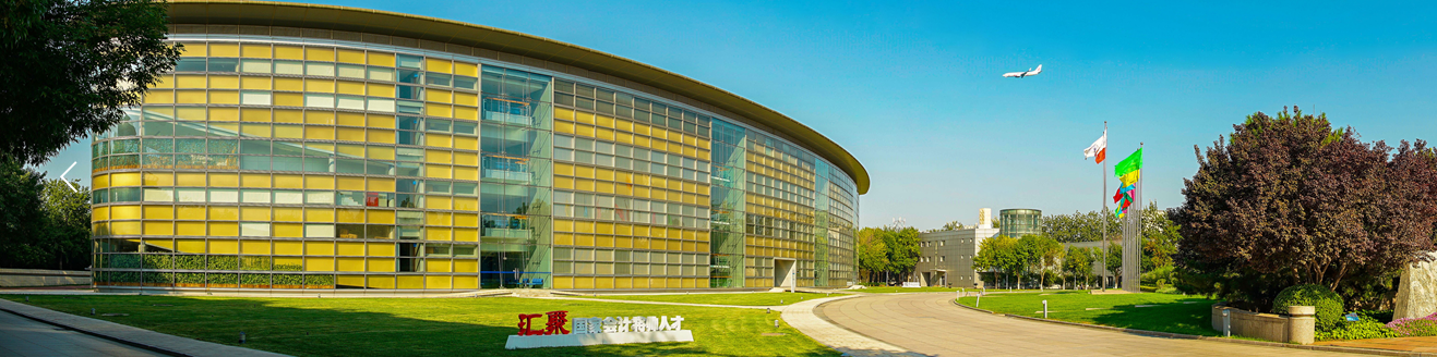 北京国家会计学院在职硕士学位-校园