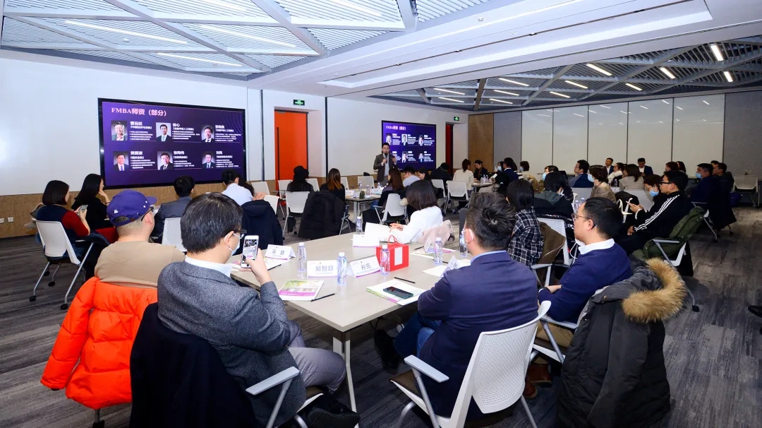 清华大学与香港中文大学工商管理MBA-授课场景