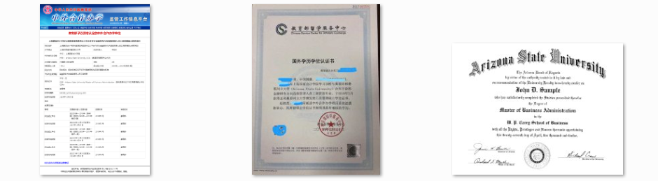 上海国家会计学院在职EMBA-学位证书、认证报告、批文样本
