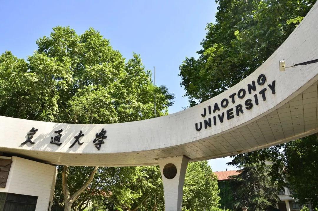 中外合作办学-西安交通大学-校园