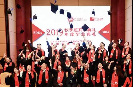 法国蒙彼利埃大学高级工商管理在职博士—2021招生进行中！