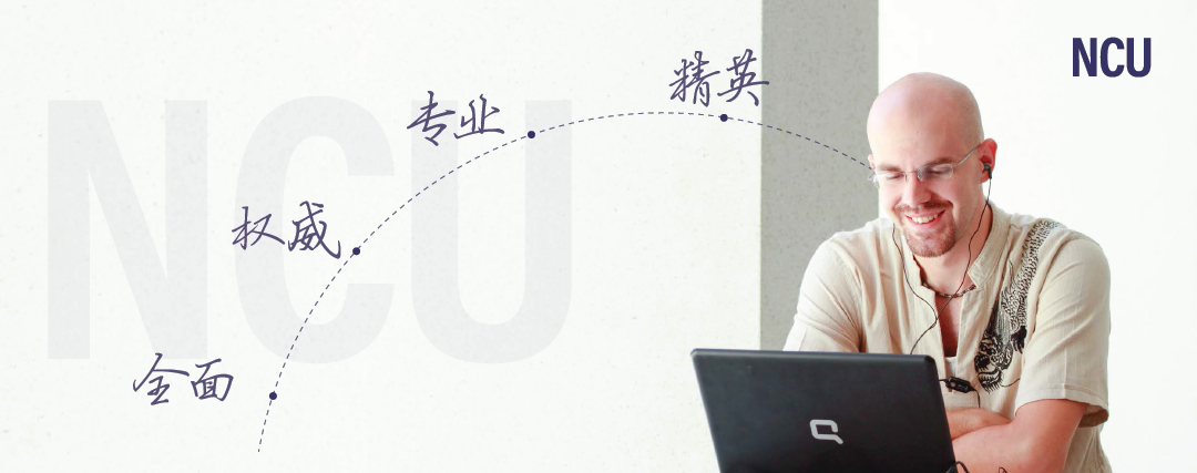 泰国北清迈大学博士（出国留学）-专业