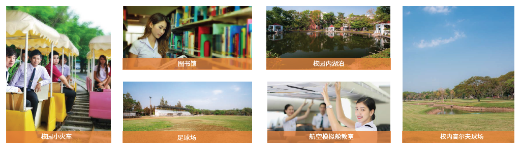 泰国北清迈大学博士（出国留学）-校园