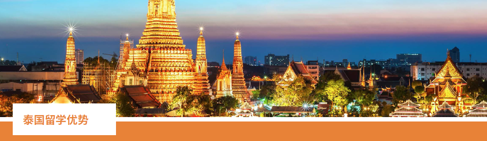 泰国北清迈大学博士（出国留学）-校园