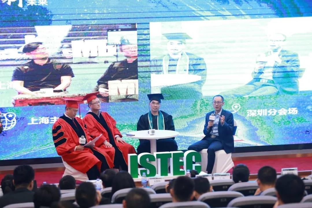 法国istec高等商学院在职博士-面试申请