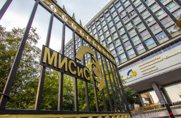 国家研究型工艺大学-学校风貌