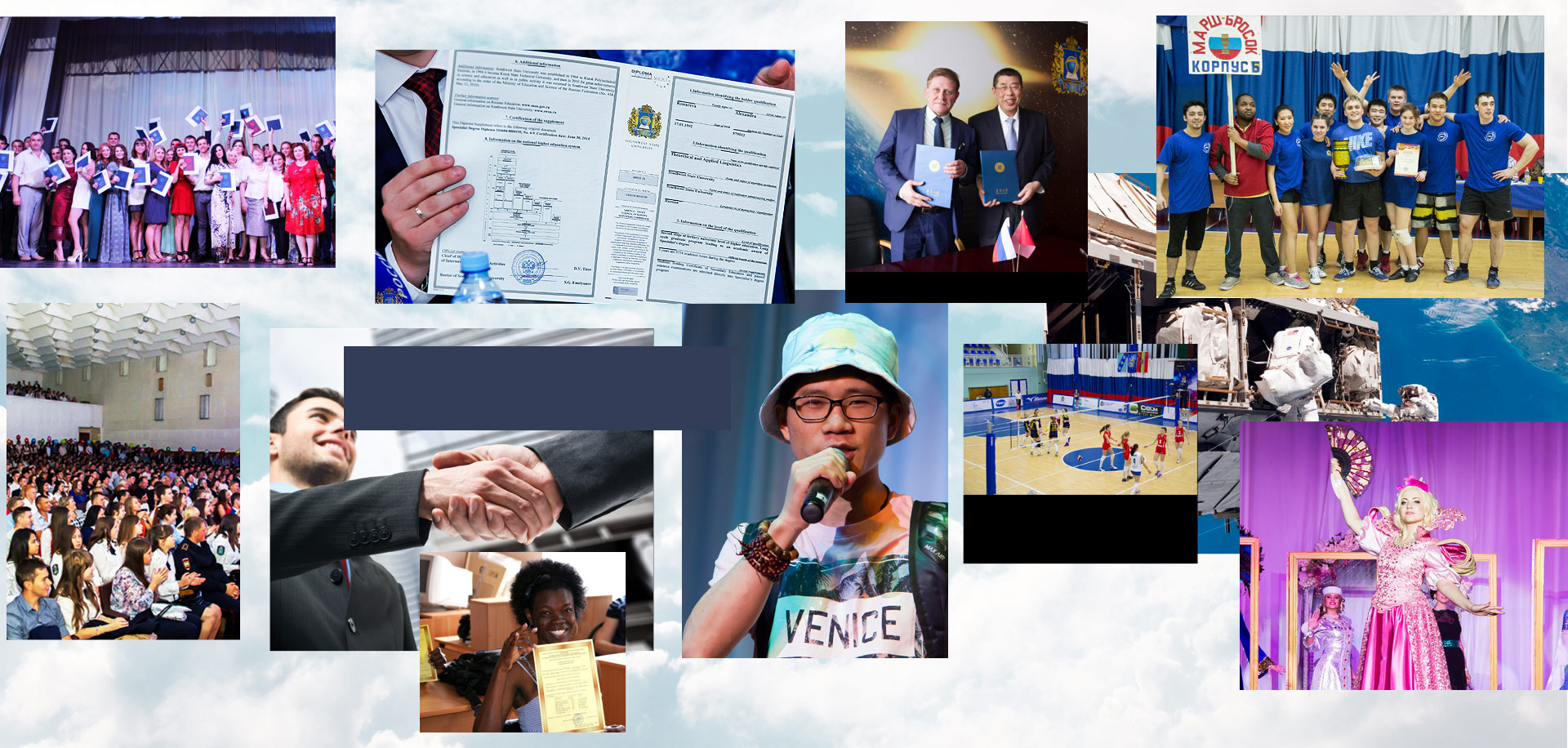 俄罗斯西南国立大学工商管理博士-学员活动