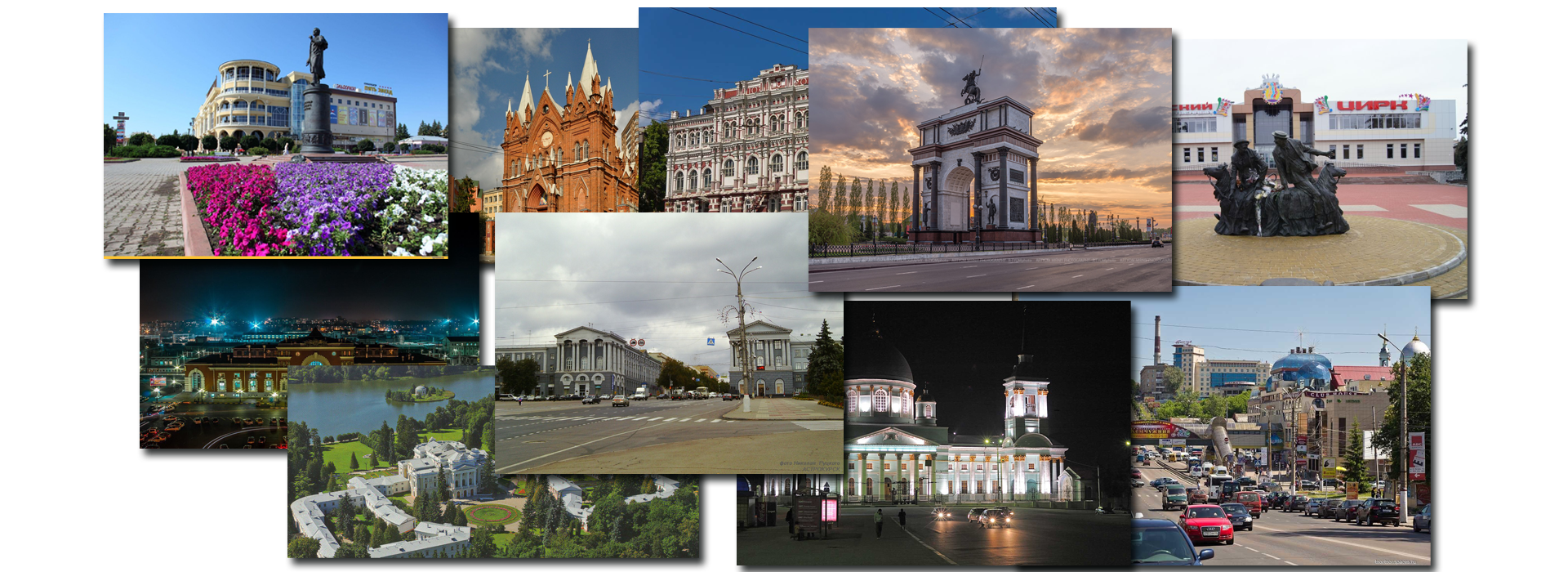 俄罗斯西南国立大学-城市环境