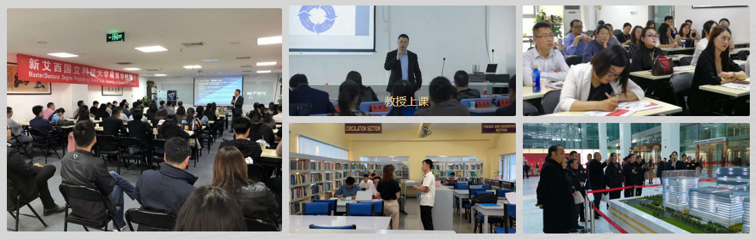 菲律宾新艾西国立科技大学校园