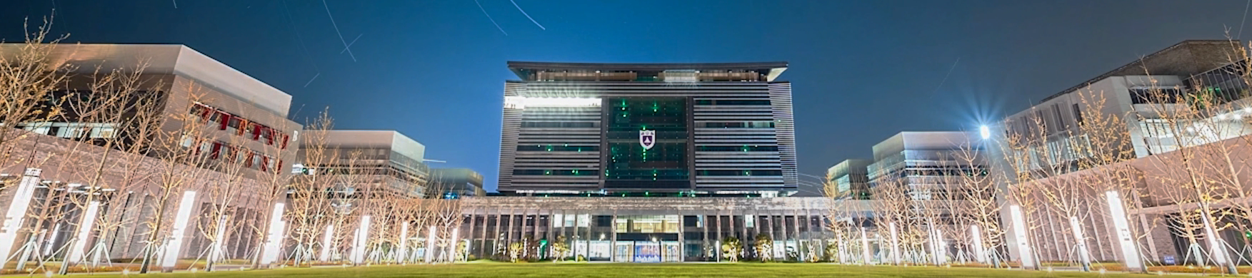 南京大学出国留学UFP课程班招生简章 | 官方预科，直通世界名校