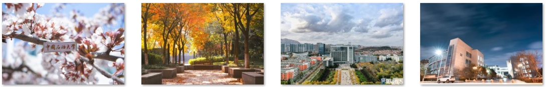 中国石油大学-校园.png 中国石油大学-校园.png