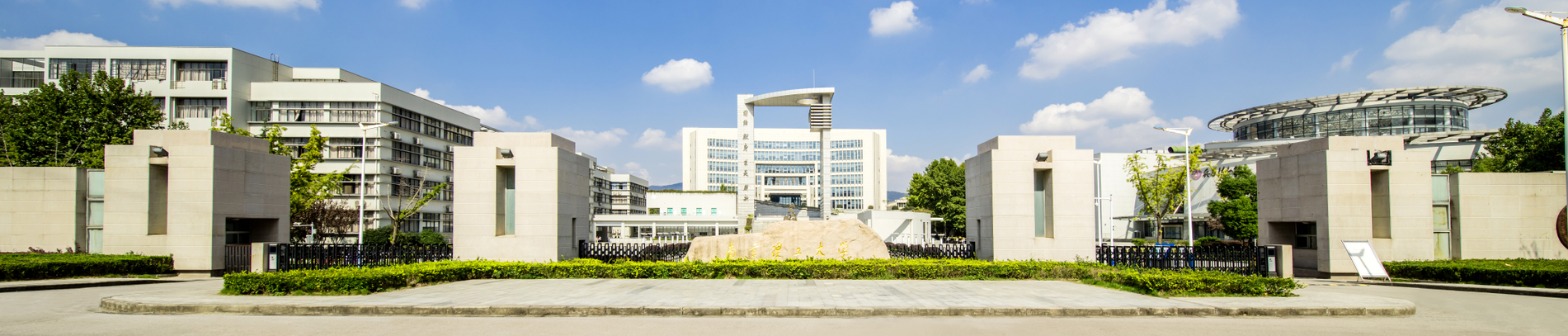 南京理工大学国际本科(2+2)项目招生简章 | 中外分段培养 直升海外名校