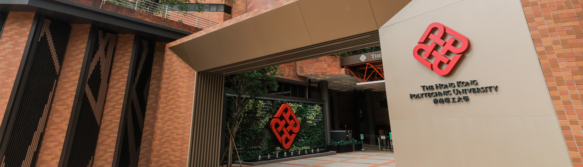 浙江大学-香港理工大学酒店及旅游管理博士(D.HTM)2026招生简章 | 中外合作办学 在职博士