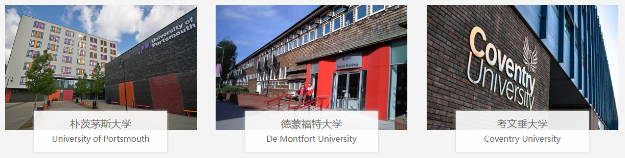 南京理工大学国际本科(2+2)项目招生简章 | 中外分段培养 直升海外名校