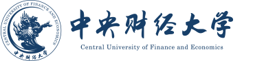 中央财经大学 4+0