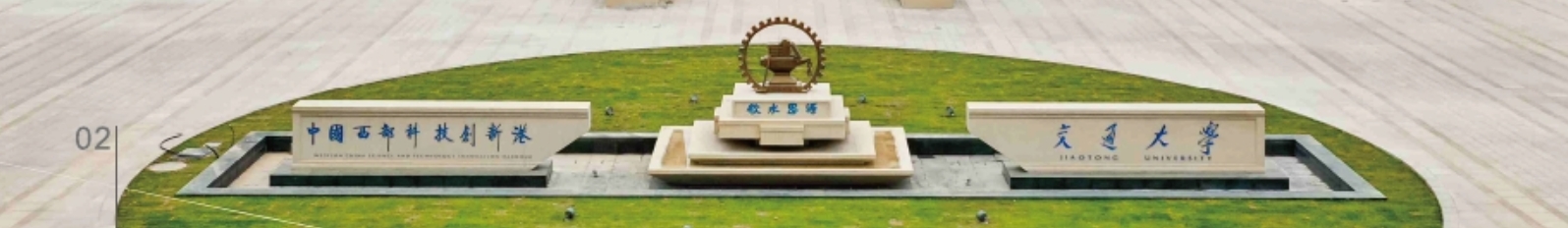 西安交通大学-加拿大阿尔伯塔大学财务管理硕士(MFM)招生简章 | 中外合作办学 | 在职金融硕士