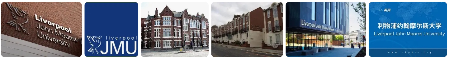 Liverpool-John-Moores-University.png 上海理工大学 4+0(中外合作办学)国际本科 招生简章