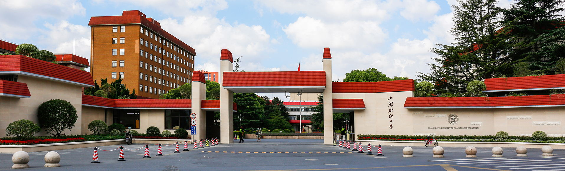 上海财经大学国际硕士留学1+1专升硕 | 校际直录保障 