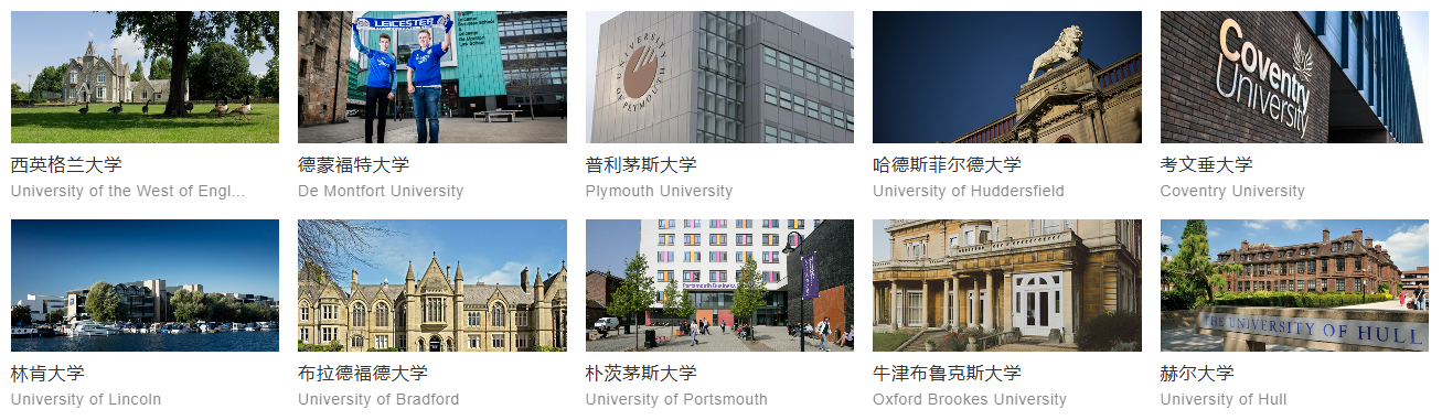 合作院校2.png 华东师范大学SQA 3+1国际本科招生简章 | 985校本部办学 | 费用全览