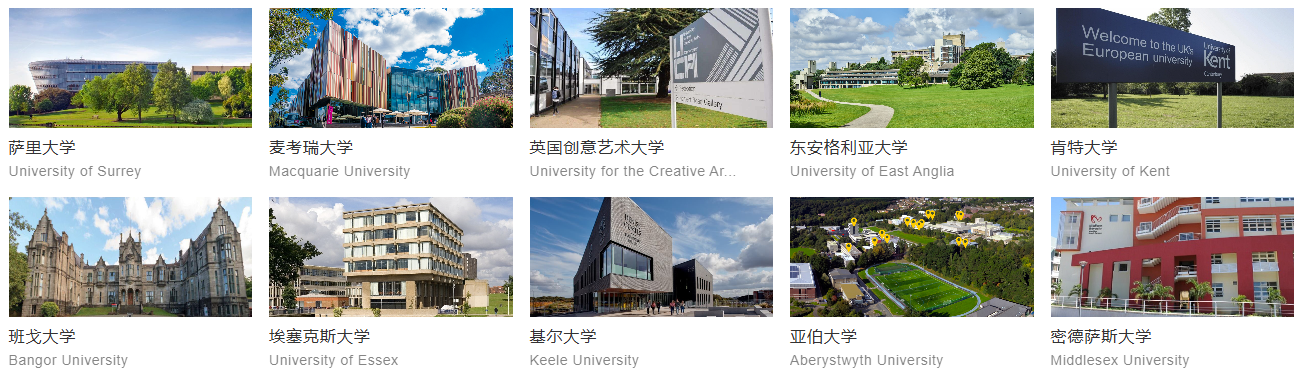 合作院校.png 华东师范大学SQA 3+1国际本科招生简章 | 985校本部办学 | 费用全览