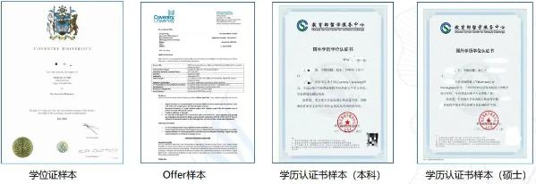 电子科技大学SQA-AD项目：英国高等教育文凭“3+1”留学详解