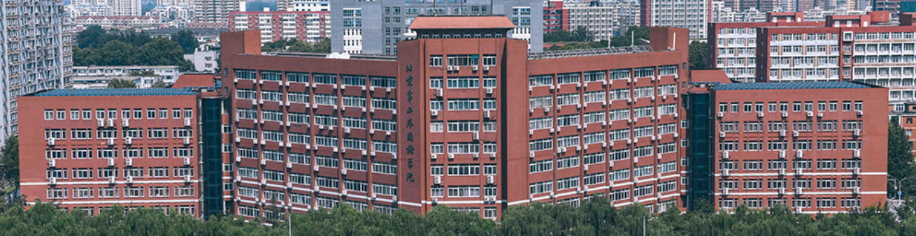 北京第二外国语学院SQA-AD招生简章 | 3+1国际本科 | 中外合作留学