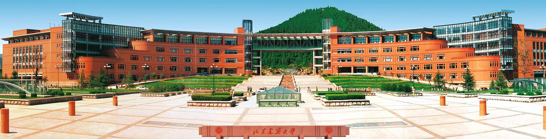 中外合作办学硕士｜不出国拿双证！山东建筑大学&马来西亚MSU管理科学2026秋
