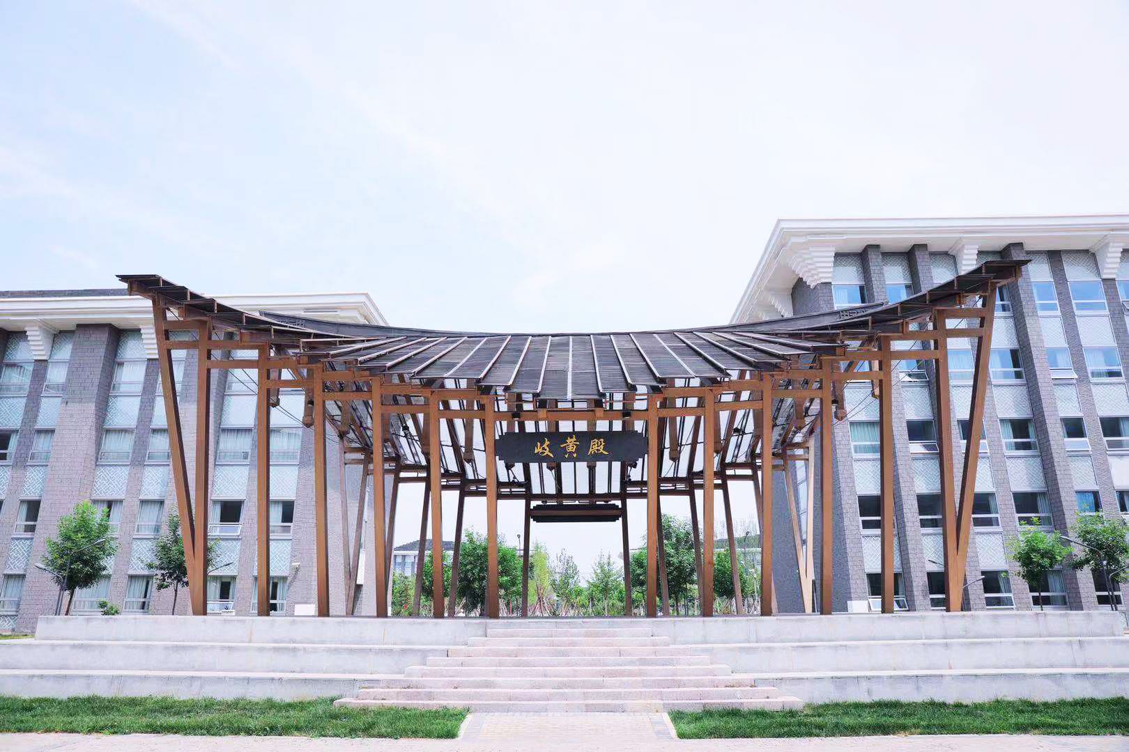对外经济贸易大学