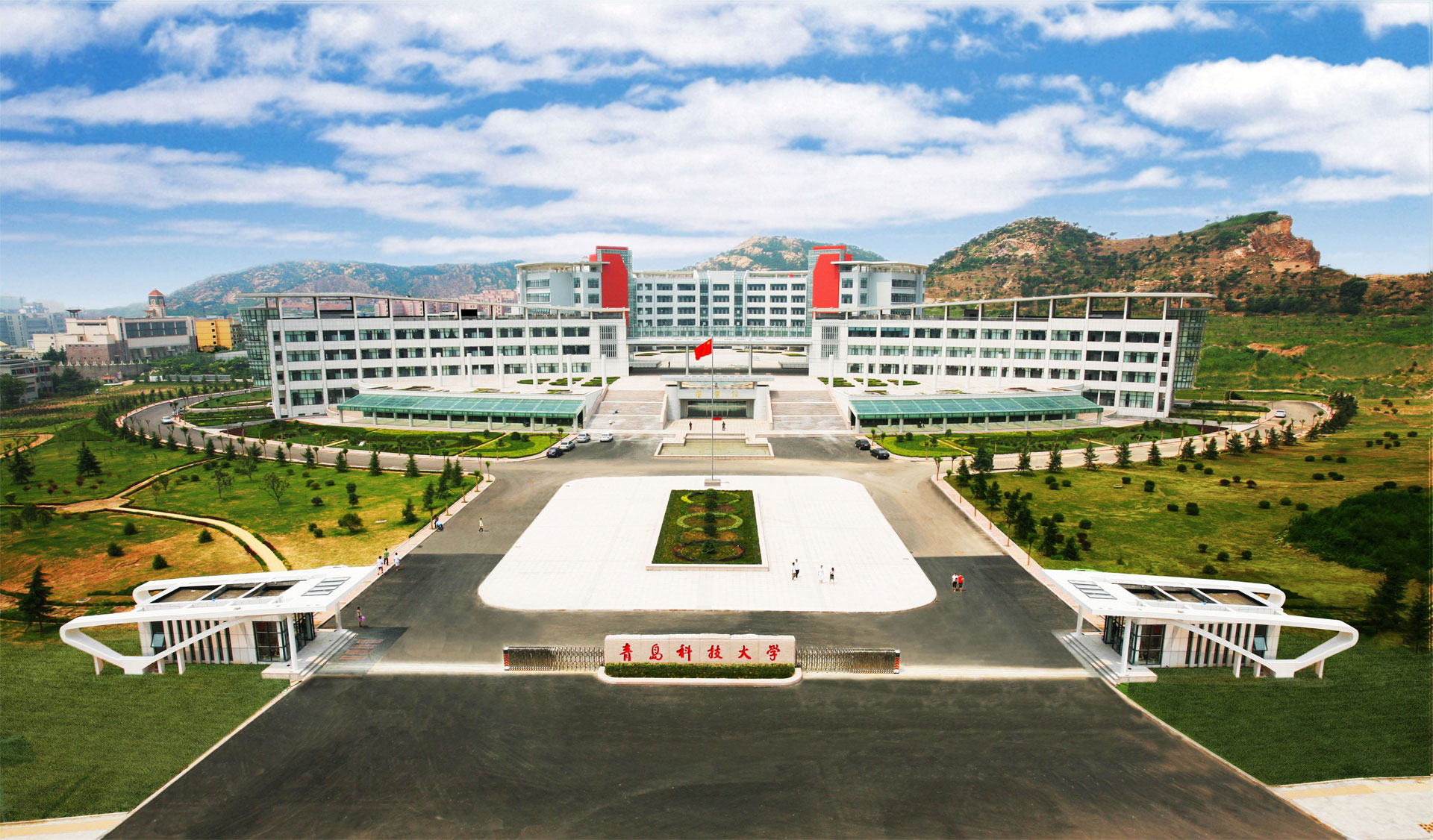 对外经济贸易大学