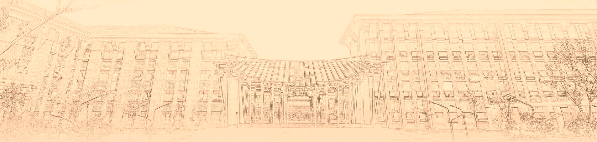 北京中医药大学-美国史蒂文斯理工学院 | 中外合作办学硕士 | 医疗健康领导力与管理  招生简章（2026）
