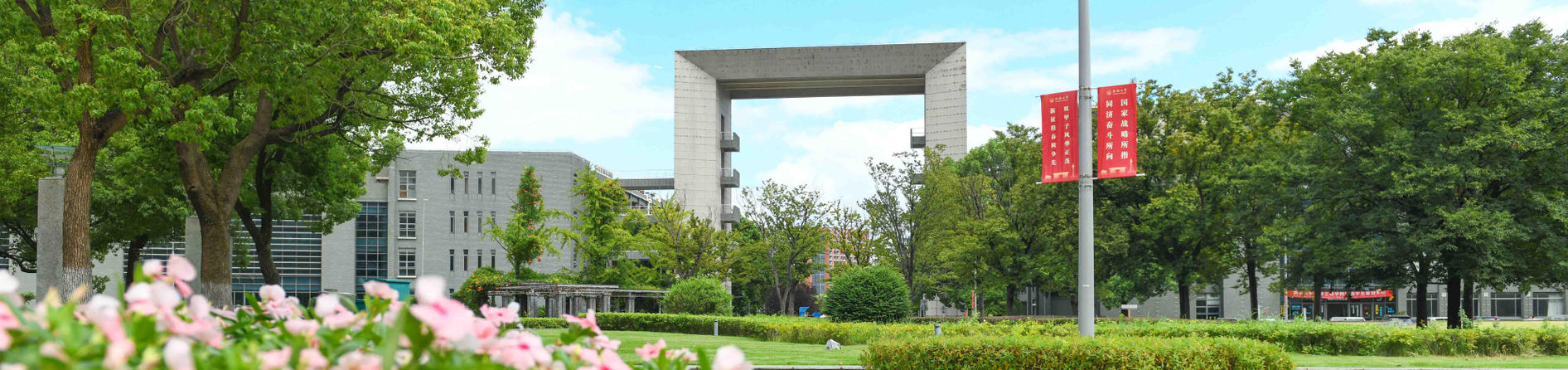 同济大学与美国德克萨斯大学阿灵顿分校 | 中外合作办学硕士 | EMBA