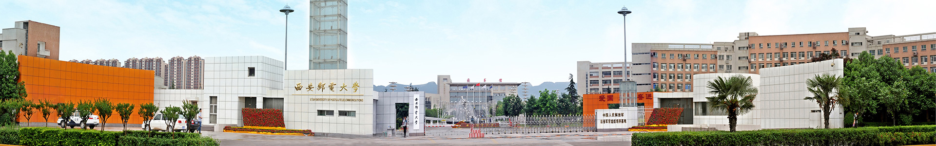 banner02_02 西安邮电大学与英国伦敦城市大学 | 中外合作办学硕士 | 商业信息技术