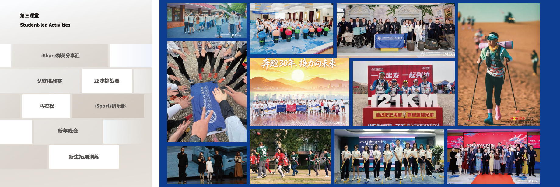 disanketang 上海财经大学与美国韦伯斯特大学 | 中外合作办学硕士 | 工商管理 IMBA