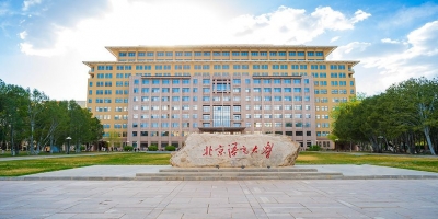 北京语言大学-美国东北州立大学 | 中外合作办学硕士 | 健康与医疗事业管理 2026