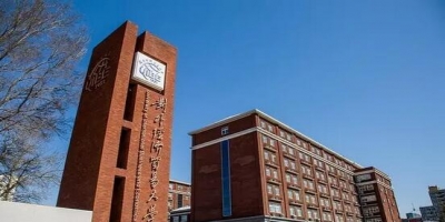 对外经济贸易大学-美国天普大学 | 中外合作办学硕士 | 保险（精算）招生简章