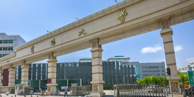 沈阳大学-又石大学中外合作硕士招生简章 | 体育学/电气电子工学 | 免统考自主招生