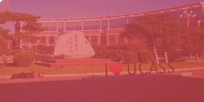 中国社科院研究生院-杜兰大学中外合作办学-能源管理专业硕士