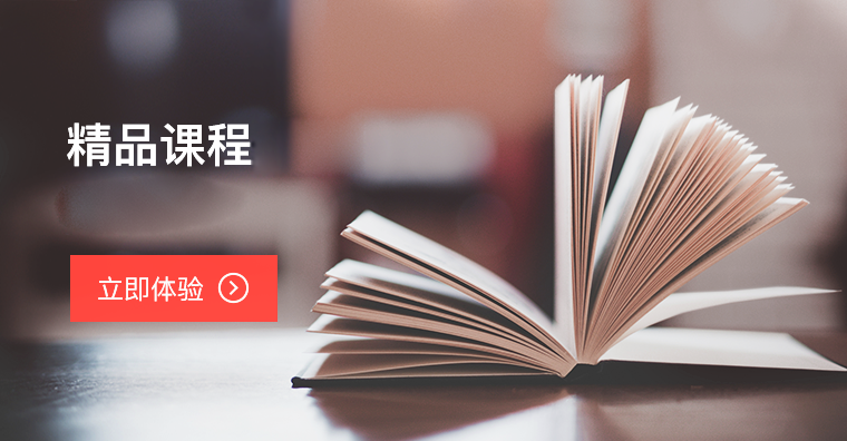 南开大学医院管理硕士-课程安排