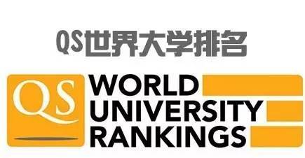 QS大学排名：马来西亚大学世界排名前20的院校