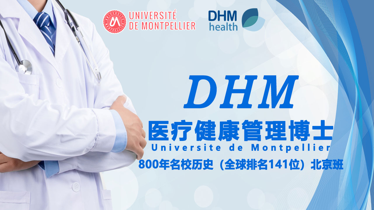 项目优势