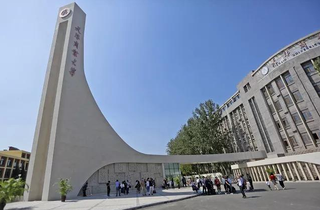 天津商业大学-美国东密西根大学中外合作办学-人力资源管理硕士