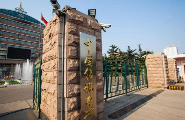 北京城市学院